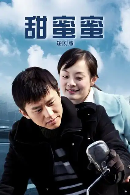 春潮渐起都市剧手机免费在线观看